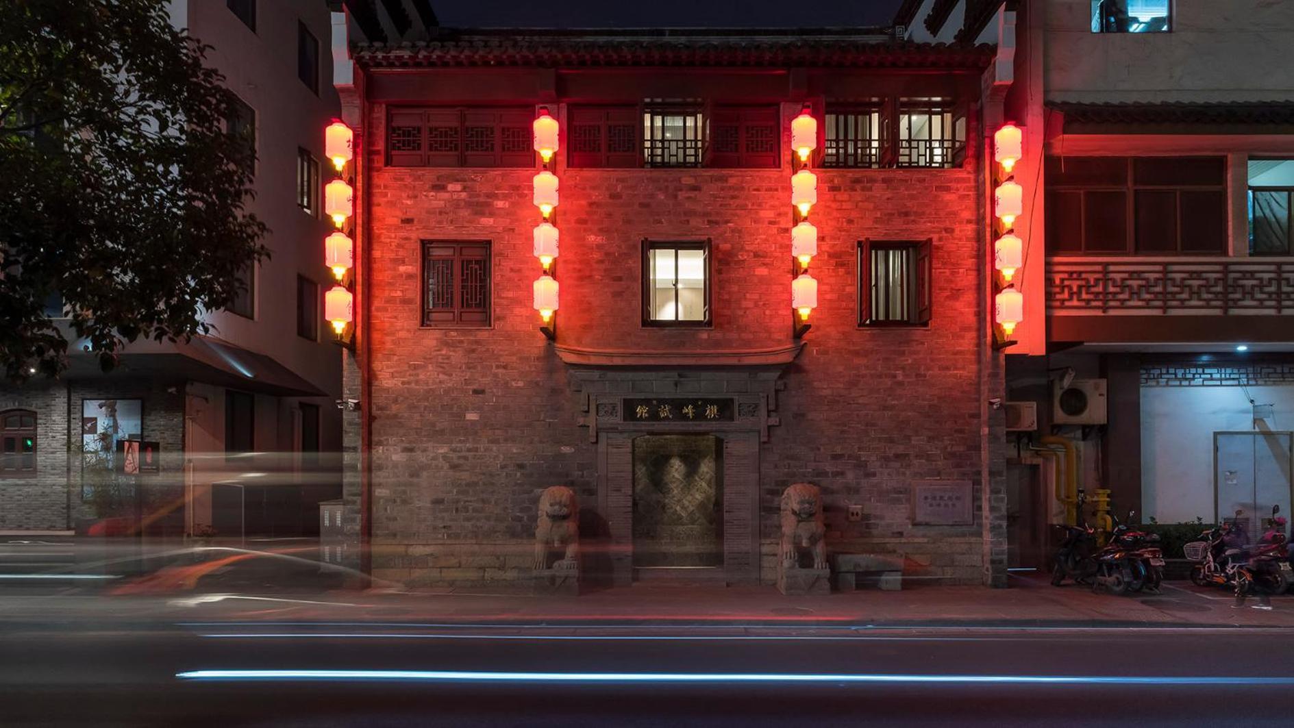 Ssaw Boutique Hotel Nanjing, Qifeng House Shimenkan Eksteriør bilde